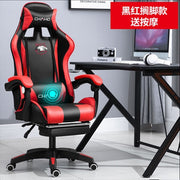 WCG Gaming Chair Office Latex Cushion Bluetooth Computer Chair