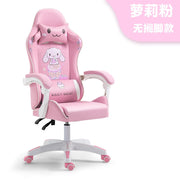 Women New Macaron Series Gaming Chair