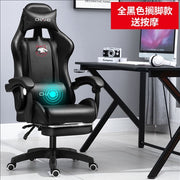 WCG Gaming Chair Office Latex Cushion Bluetooth Computer Chair