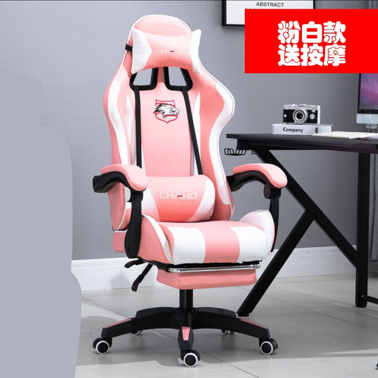 WCG Gaming Chair Office Latex Cushion Bluetooth Computer Chair